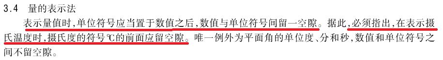 從事鋰電行業(yè)這么多年 你所用的單位符號可能都是錯的